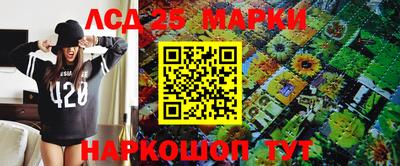 амфетамин Обнинск